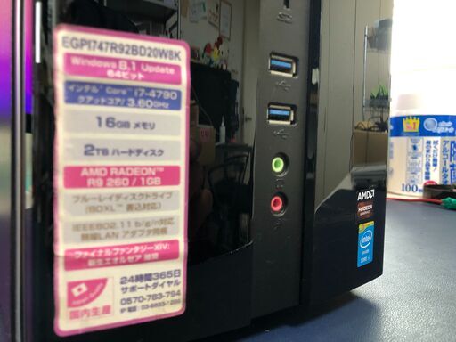 マウスコンピューター：Core i7-4790 16GB HDD 2TB EGPI747R92BD20W8K