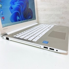 美品 東芝 ノートパソコン Dynabook 動作スムーズ Windows11