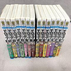 ドロップ　DROP　セットコミック　セット　全巻セット　完結　ま...
