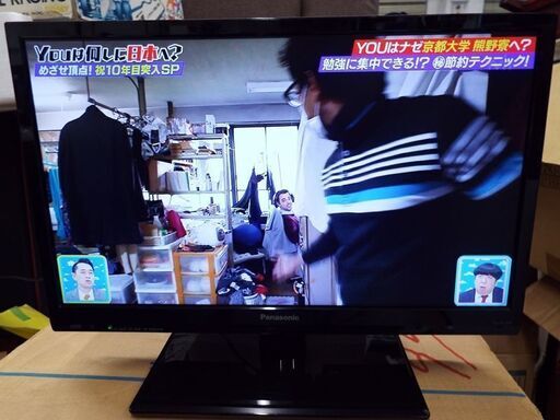 動作良好 Panasonic パナソニック VIERA 19V型 液晶テレビ TH-19C305 2015年製 リモコン無し