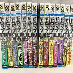 ドロップ　DROP　セットコミック　セット　全巻セット　完結　まとめ買い 品川ヒロシ 高橋ヒロシ 鈴木大の画像