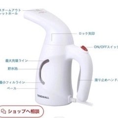 【美品】スチームアイロンの画像
