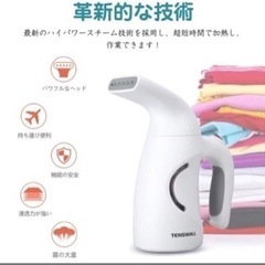 【美品】スチームアイロンの画像