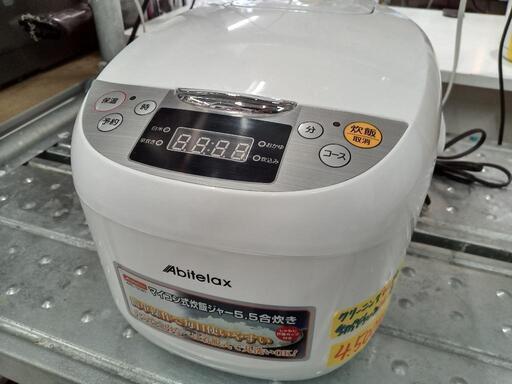 アビテラックス「マイコン式炊飯ジャー5.5合炊き」　【クリーニング済】　管理番号70509