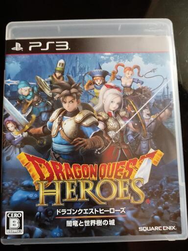 ドラゴンクエストヒーローズ闇竜と世界樹の城ＰS3ソフト