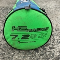 ニールプライド　H2 7.2ｍ2