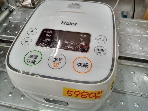 「Haier」マイコン式炊飯ジャー3合炊き★2021年製　【クリーニング済・6ヶ月保証付】　管理番号70509