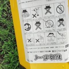 粉砕機。粉砕ボーイの画像