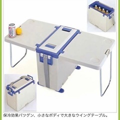 値下げしました。テーブルになるクーラーボックスの画像