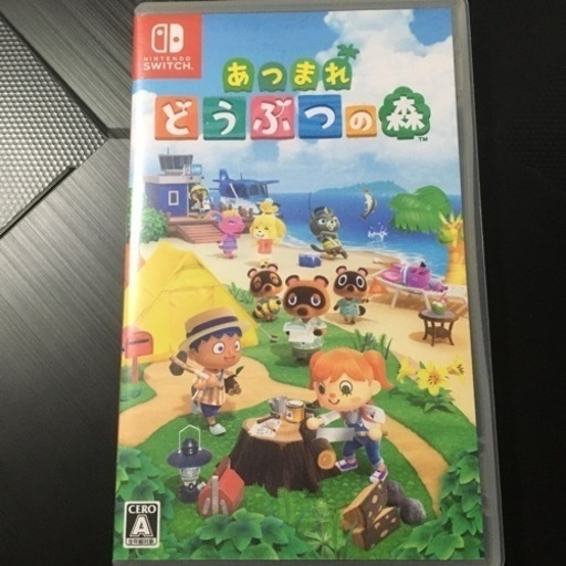 任天堂　Switch あつまれ　どうぶつの森　［あつ森］