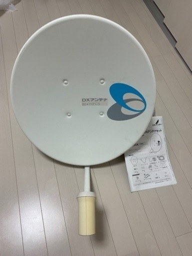 45形BS・CSアンテナセット
