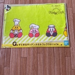 一番くじ　星のカービィ　可愛い‼️キッチンタオルとガラスコレクション