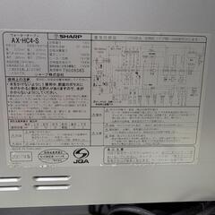 シャープ ヘルシオ ウォーターオーブン 2007年9月 AX-HC-4S 動作確認済
の画像