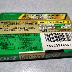 8ミリカメラ　ビデオテープ　Hi8　120分の画像