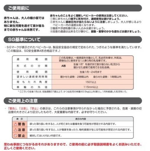アップリカ　ショコラ600  