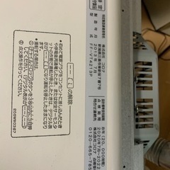 九月一杯で消しますコロナFF式ストーブ　　FF-VT4213P 2013年製