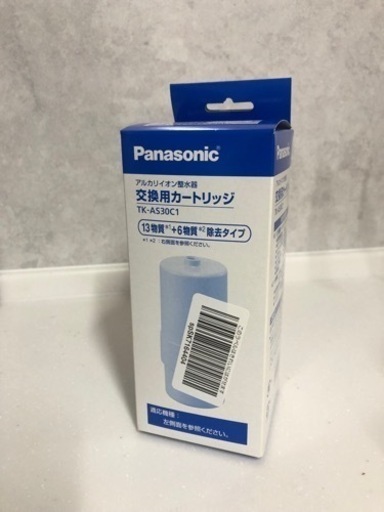 交換用カートリッジ