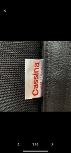 中古）カッシーナ　オットマン