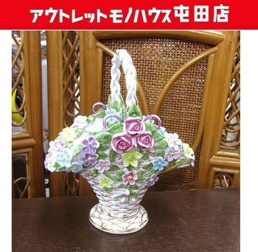 ロイヤルアーデン　籠　フラワー　陶花　置物　オブジェ　存在感あり ロイヤルアーデン 籠 フラワー 陶花 置物 オブジェ 存在感あり royal