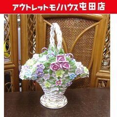 英国 ROYAL ARDEN 陶花かご 陶器バスケット 西洋陶磁...