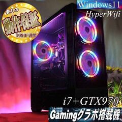 【☆虹桃☆ハイパー無線　高FPS i7ゲーミング】フォートナイト...