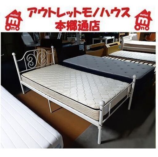 札幌【姫系 シングルベッド】片面仕様 オフホワイト系色 フレームは