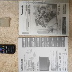 三菱ブルーレイ＆ＨＤＤ内蔵３７型液晶テレビセットの画像