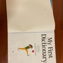 英語 本 辞書 子ども キッズ の画像
