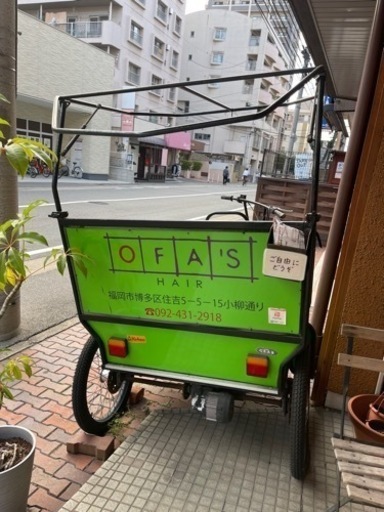 至急手放したいので大値引き アシスト自転車　ジャンク品