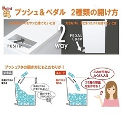トンボ ユニード プッシュ & ペダル 45S ブラック 【 TONBO 黒 ダストボックス ごみ箱 の画像