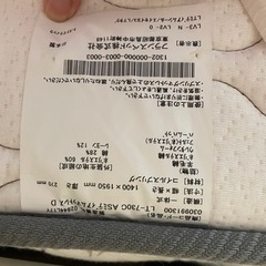 フランスベッド　マットレスの画像