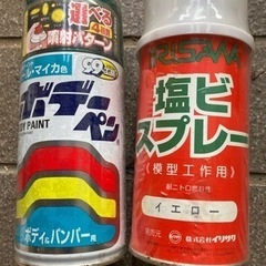 ボディーペンなど