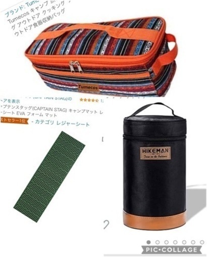 キャンプ道具おまとめ。テーブル☻タープ☻ランタン☻マット必要品