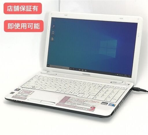 保証付 即使用可能 Wi-Fi有 15.6型 東芝 TOSHIBA ノートパソコン T350/46BW 中古良品 Core i5 4GB DVDマルチ 無線 Windows10 Office