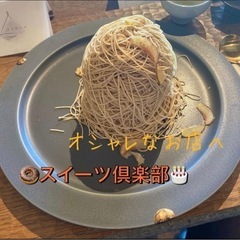 WAKU②🫶🌈社会人⇨スイーツ会🍩✨