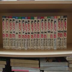 あしたのジョー（完結）