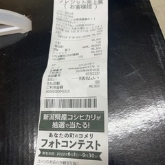 ラウンドグリル　無煙ロースターの画像