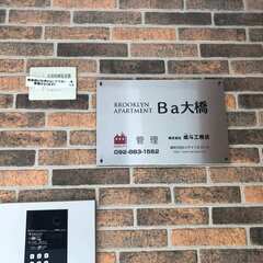 ☆仲介手数料0円！☆月極駐車場☆福岡市南区大橋☆大橋☆0.7万円～☆ - 賃貸（マンション/一戸建て）