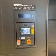☆仲介手数料0円！☆月極駐車場☆中央区京橋☆宝町☆6.6万円～☆ - 中央区