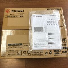 【値下げ】アイリスオーヤマ　電子レンジ　IMB-F184WPG-5の画像