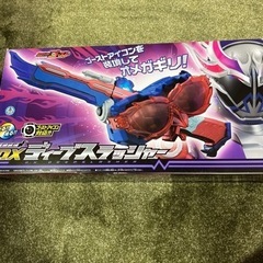 【決まりました】仮面ライダーゴースト　DXディープスラッシャー