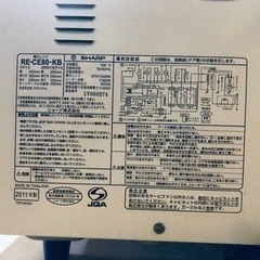 ET2672番⭐️SHARP電子レンジ⭐️