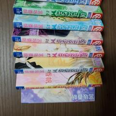 彼first love♡宮坂香帆
1巻〜10巻の画像