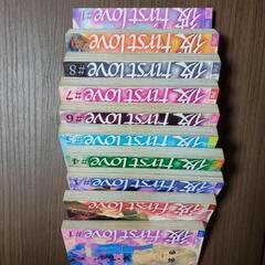 彼first love♡宮坂香帆
1巻〜10巻の画像