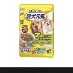  愛犬元気 7歳以上用ささみ・緑黄色野菜・小魚入り6ｋｇ/ 愛犬...