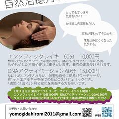 葉山ファクトリー/サンデーマーケット