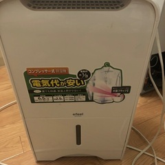 コンプレッサー式除湿機