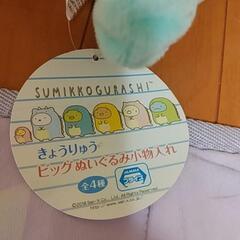 すみっコぐらしの画像