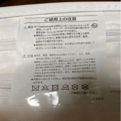 マットレスの画像