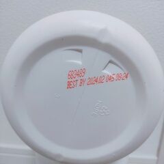 エクステンドBCAA　サイベーション　ブラッドオレンジ90杯　2個セットの画像